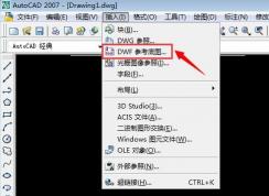 dwf文件怎么打开？win7系统打开dwf的详细操作方法