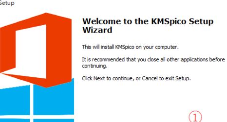 kmspico怎么用？小编教你kmspico工具使用方法