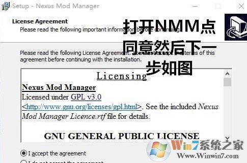 nmm怎么用？教你上古卷轴nmm怎么用13