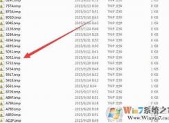 tmp文件用什么打开？