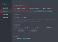 mumu模拟器怎么用？小编教你mumu模拟器使用方法