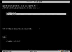 电脑系统怎么升级?Win7系统升级Win10系统四种方法教程