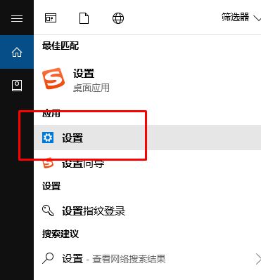 win10设置手机 要求输入10位手机号码该怎么办?