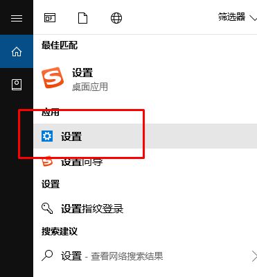 win10设置手机 要求输入10位手机号码该怎么办？