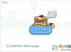 yy怎么开直播？yy怎么开游戏直播？yy直播间怎么赚钱？