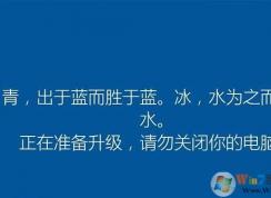 如何关闭win10自动更新？win10 1803通过屏蔽服务器关闭更新的方法