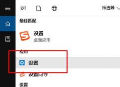 win10设置手机 要求输入10位手机号码该怎么办？