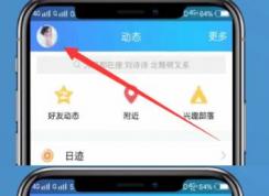 情侣空间怎么解除？QQ情侣空间解除方法