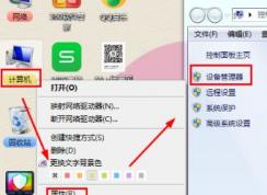 暴风影音 字幕乱码怎么办？暴风影音无字幕或字幕乱码的解决方法
