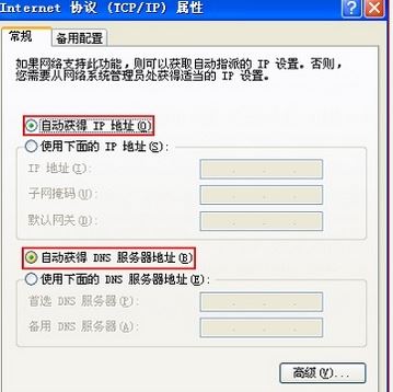 netgear无线路由器设置如何操作？教你netgear路由器设置方法