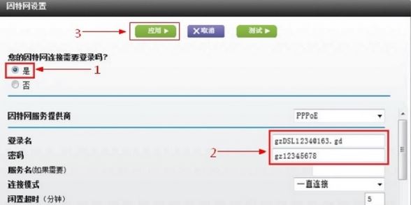 netgear无线路由器设置如何操作?教你netgear路由器设置方法1