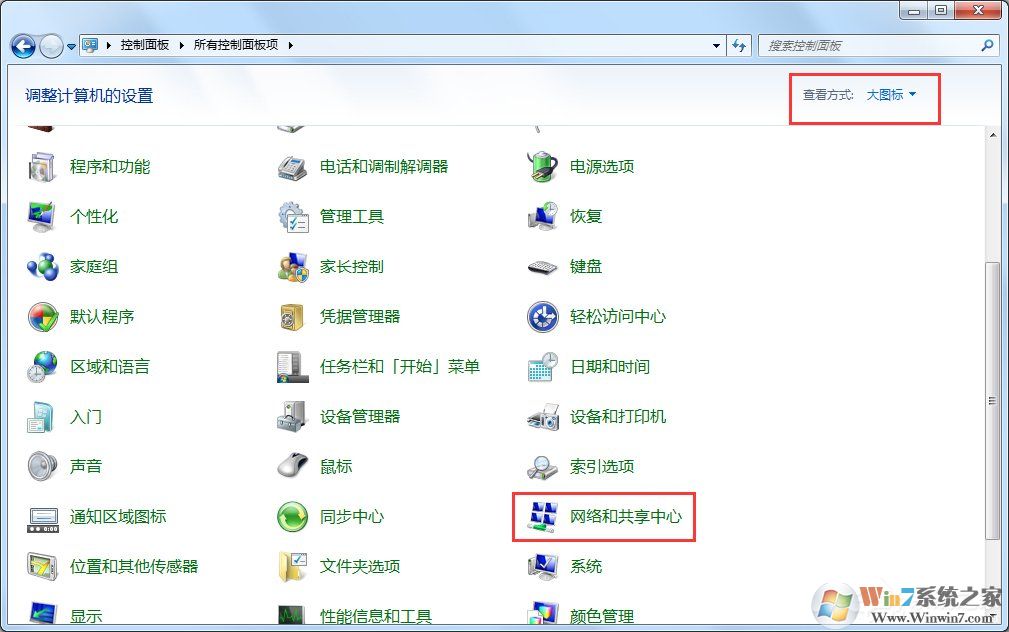 Win7怎么改mac地址？