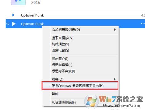 苹果手机怎么设置铃声？教你苹果手机设置铃声的方法5