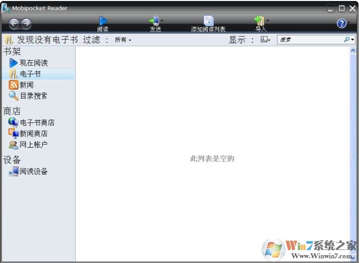 kindle电子书Mobipocket Reader v6.2中文绿色版