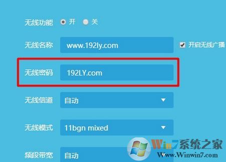 192.168.1.1 路由器设置密码怎么设?教你修改路由器密码的方法