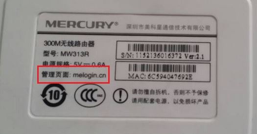 mercury无线路由器设置怎么设？mercury无线路由器设置联网的方法