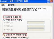 netgear无线路由器设置如何操作？教你netgear路由器设置方法