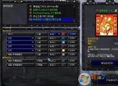 神界危机4.7隐藏英雄密码