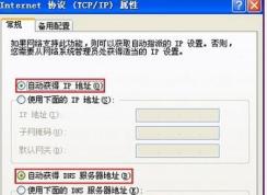 netgear无线路由器设置如何操作？教你netgear路由器设置方法