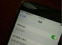 imessage 正在等待激活解决方法大全