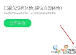 浏览器主页恶意锁定被篡改,杀毒软件安全防护无法开启怎么办？