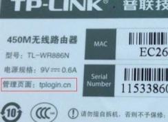 路由器设置网址是什么？小编教你设置无线路由器的网址