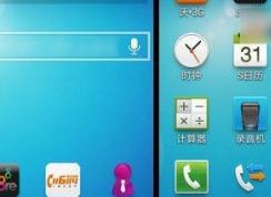 三星手机恢复出厂设置？教你三星手机恢复出厂设置的方法