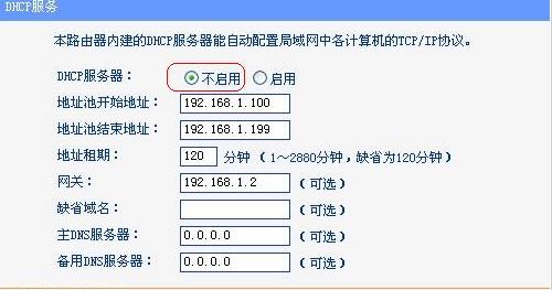 开启wds是什么意思？小编教你wds设置的操作方法