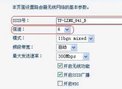 开启wds是什么意思？小编教你wds设置的操作方法