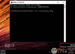 Win10测试模式是什么意思和普通模式有什么区别？(附打开和关闭方法)