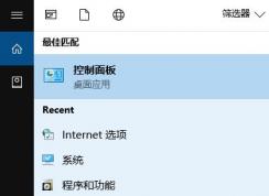 打印机端口怎么设置？教你win10打印机端口设置操作方法