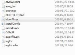 hiberfil.sys太大如何删除？