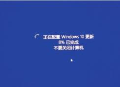 Win10更新并关机 怎么禁止？