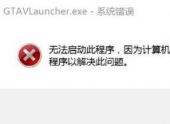 win10缺少xinput13.dll(玩游戏丢失xinput13.dll)解决方法