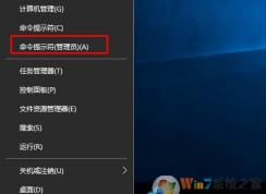Win10 LTSB 怎么激活？Win10企业版LTSB密钥 2018