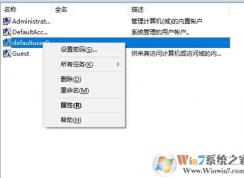 Win10 defaultuser0帐户和defaultuser0文件夹可以删除吗？