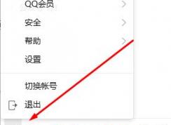 qq自动回复在哪设置？小编教你设置QQ自动回复的操作方法
