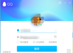怎么解决qq个人文件夹中的文件被占用暂时无法登录