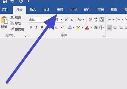 段落首行缩进2字符怎么设置?小编教你word首行缩进2字符的方法