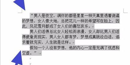 段落首行缩进2字符怎么设置?小编教你word首行缩进2字符的方法