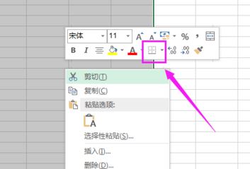 表格框线怎么设置？Excel表格设置表格框线的方法