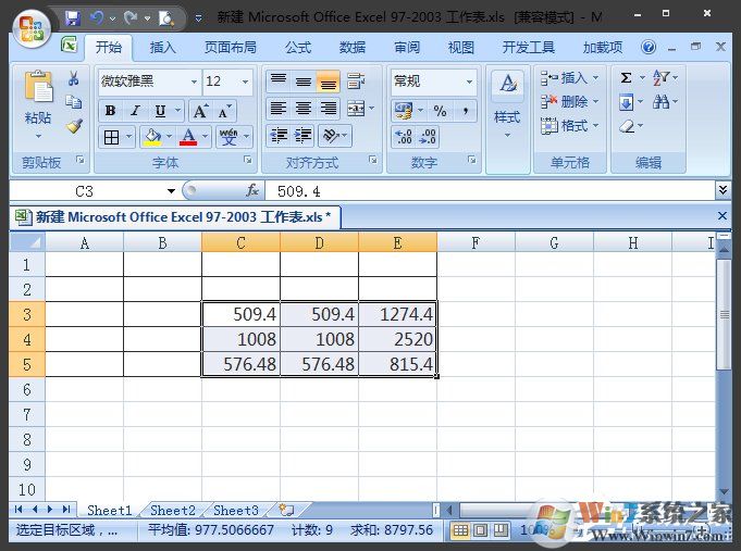 Excel表格怎么四舍五入?Excel四舍五入函数怎么设置?
