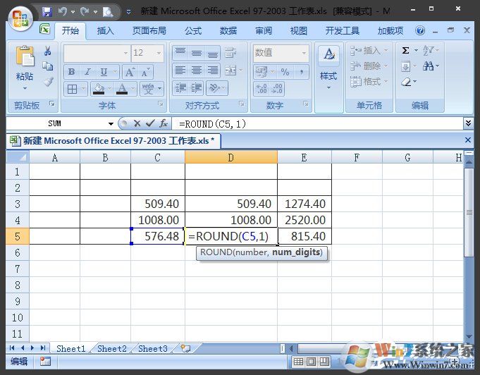 Excel表格怎么四舍五入?Excel四舍五入函数怎么设置?