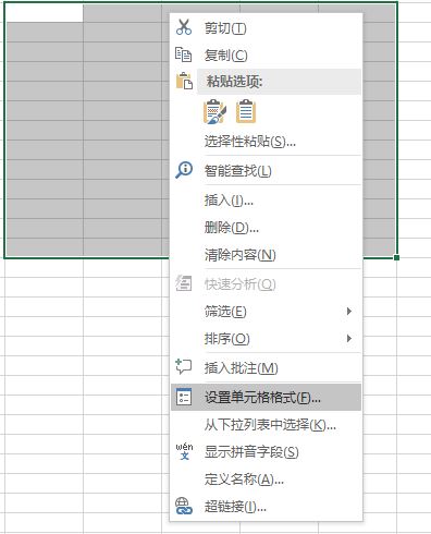 excel单元格默认格式怎么改？教你还原excel常规单元格样式的方法