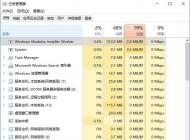 Win10 windows modules installer worker CPU磁盘占用高怎么解决
