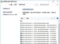 Win10里KB4023057是什么补丁，可以卸载吗？