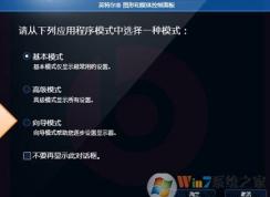 hp笔记本电脑intel自带显卡hdmi输出到电视机设置详细操作方法
