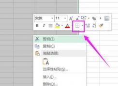 表格框线怎么设置？Excel表格设置表格框线的方法