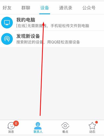aae是什么文件？win7系统aae格式怎么打开？