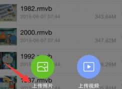 aae是什么文件？win7系统aae格式怎么打开？